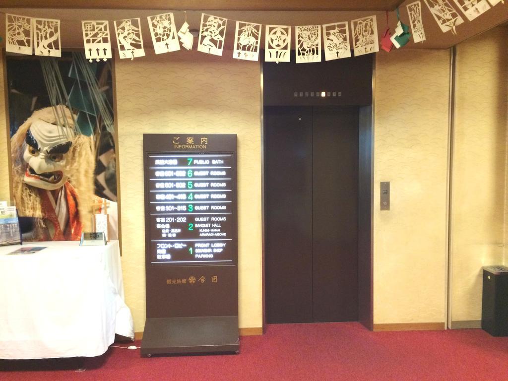 Imakuni Ryokan Mitai Exterior foto