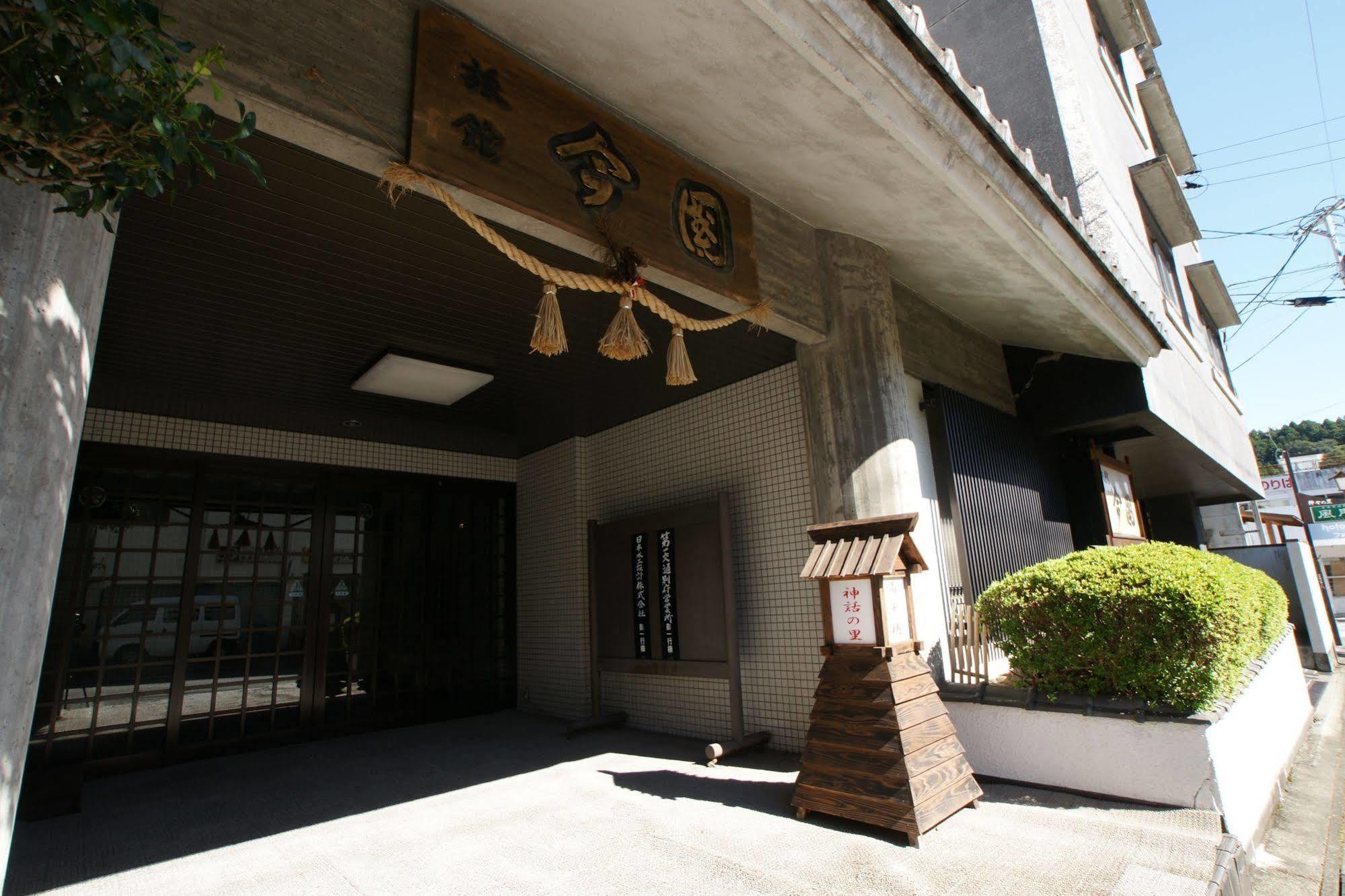 Imakuni Ryokan Mitai Exterior foto