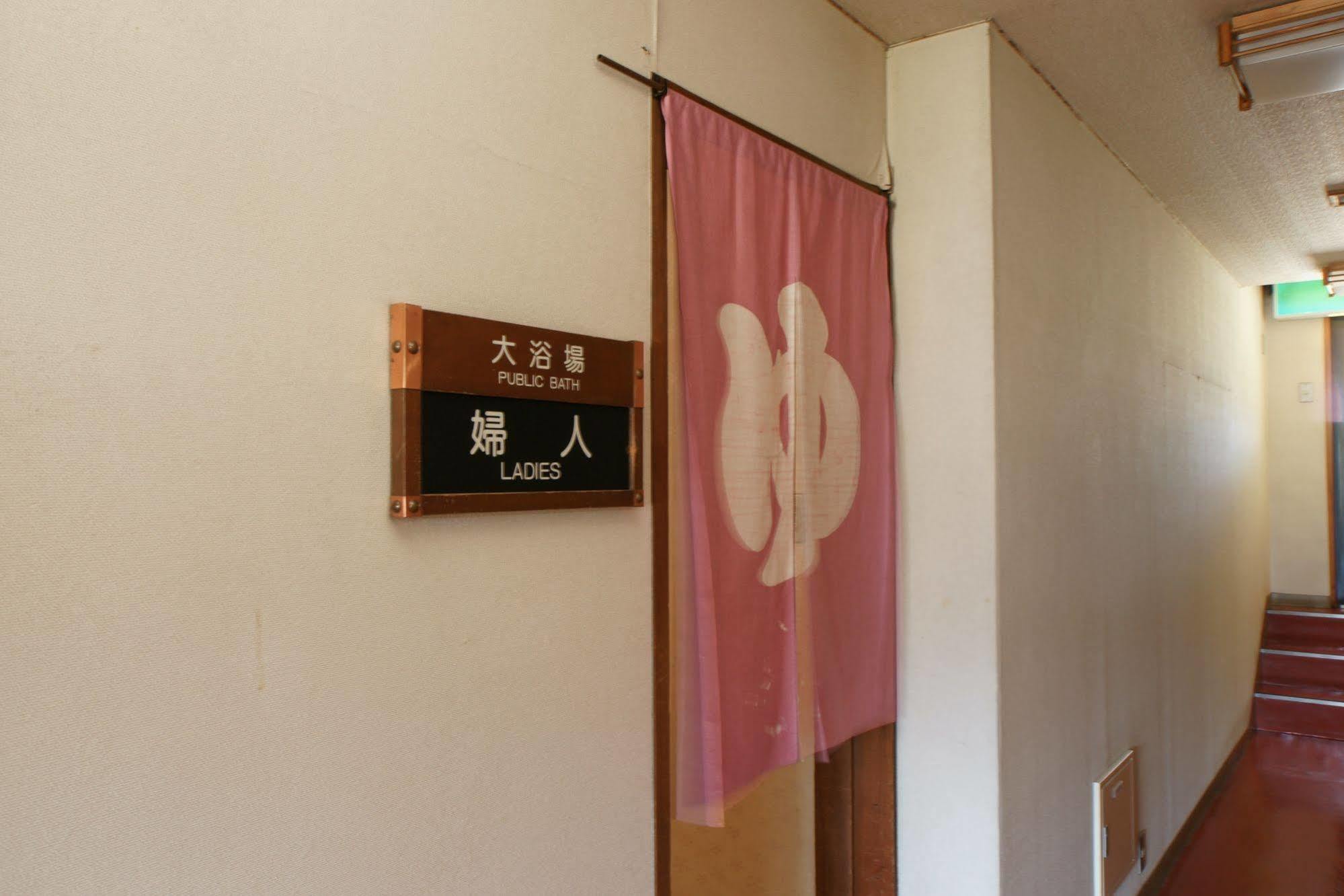 Imakuni Ryokan Mitai Exterior foto