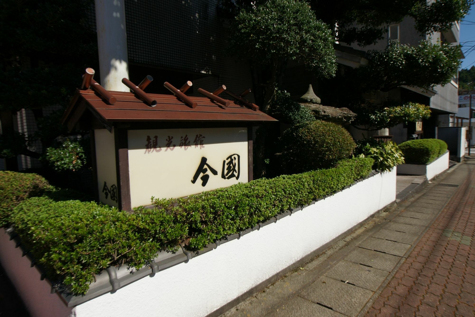 Imakuni Ryokan Mitai Exterior foto